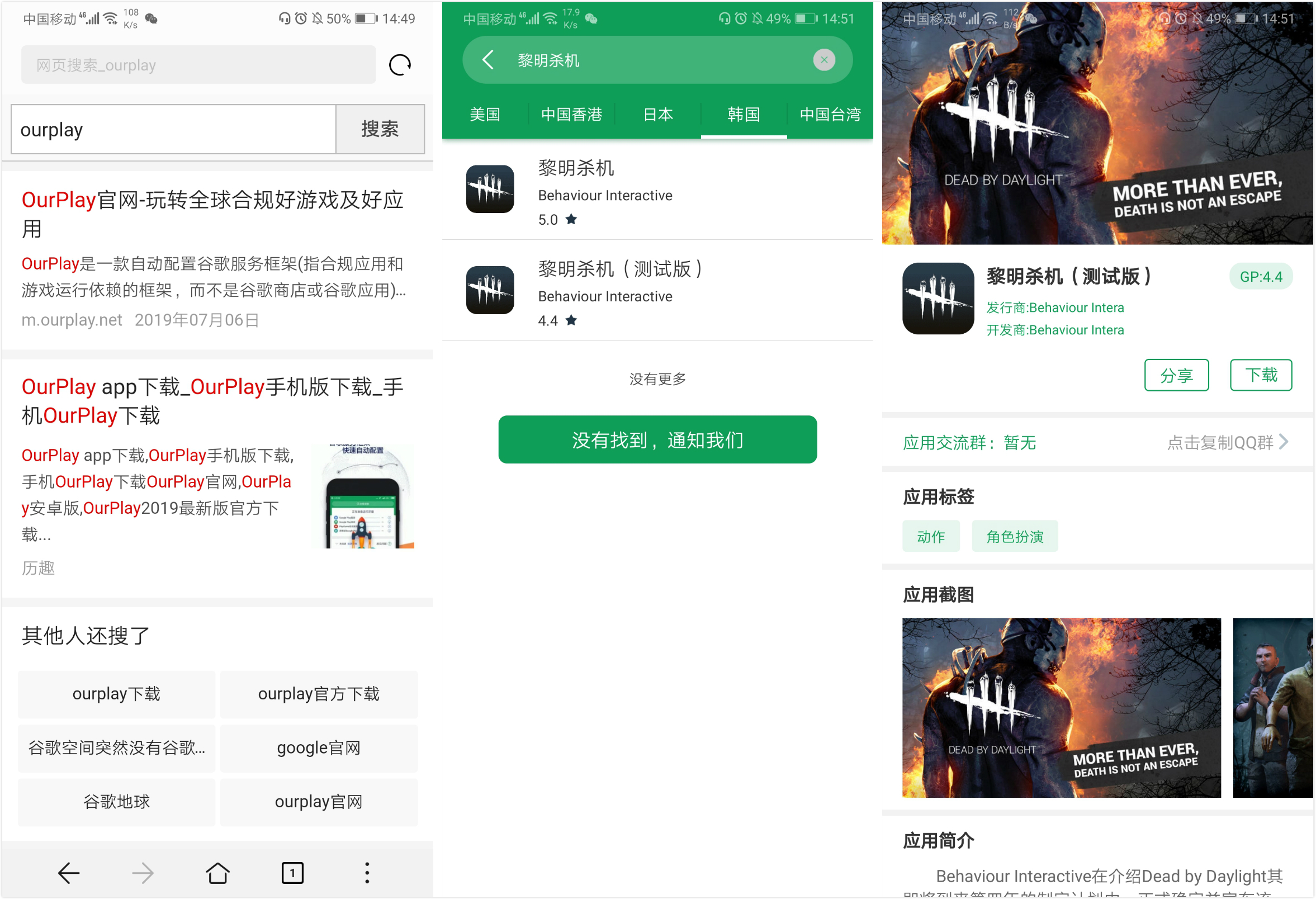 黎明杀机教学手机版苹果,黎明杀机人皇步vs第五人格人皇步