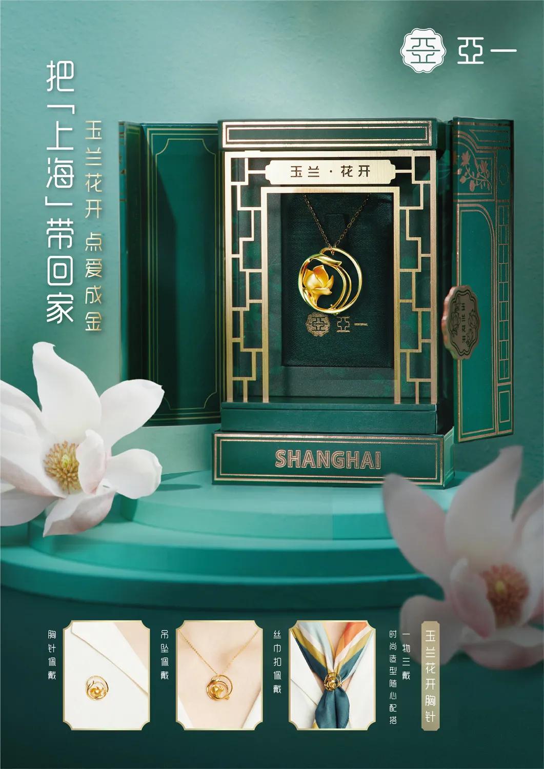 上海特色伴手礼礼盒推荐,上海特色伴手礼食品排行榜