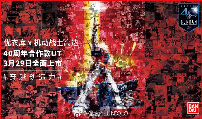 优衣库高达联名送的高达怎么样,优衣库高达短袖粉红色