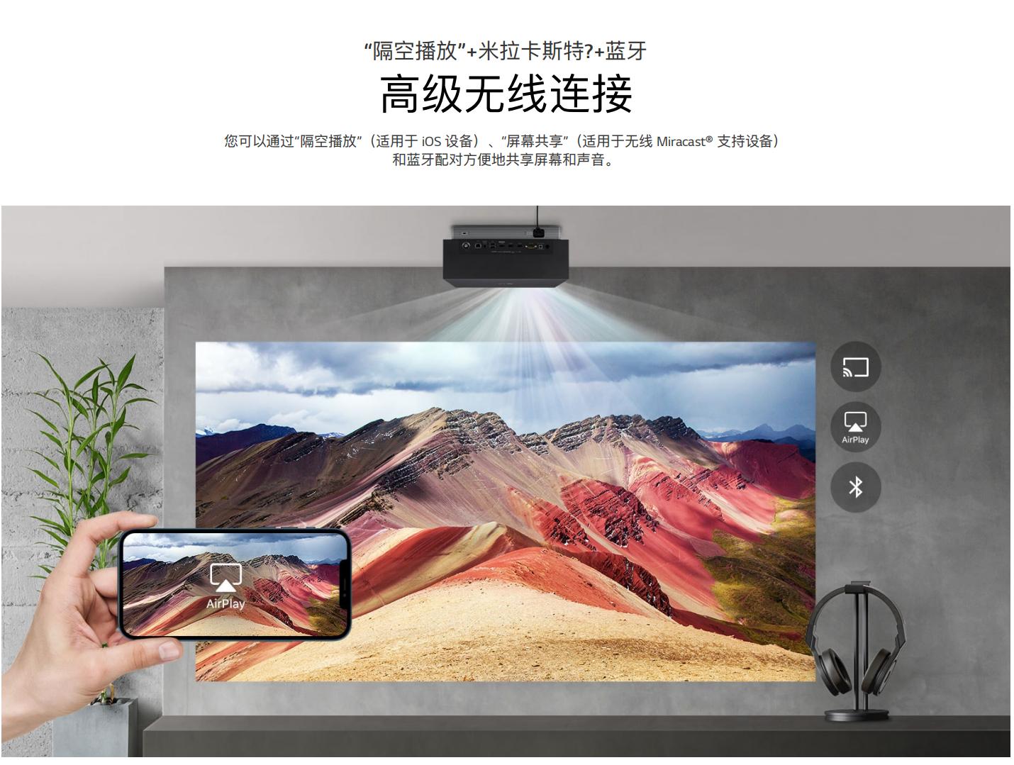 投200寸需要多少流明投影仪,投200寸投影选多大的焦距