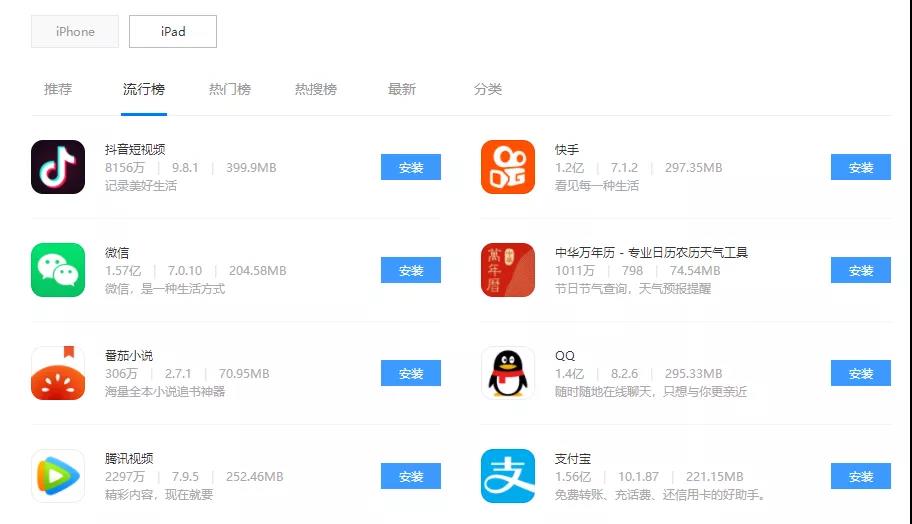 pp助手和豌豆荚哪个多人用,豌豆荚和pp助手哪个好用