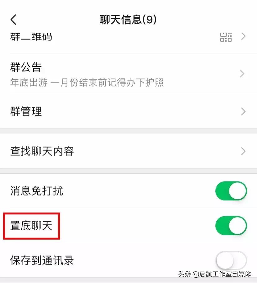 微信这次更新到8.0修复了哪些功能,微信用什么办法才能更新到8.0.30