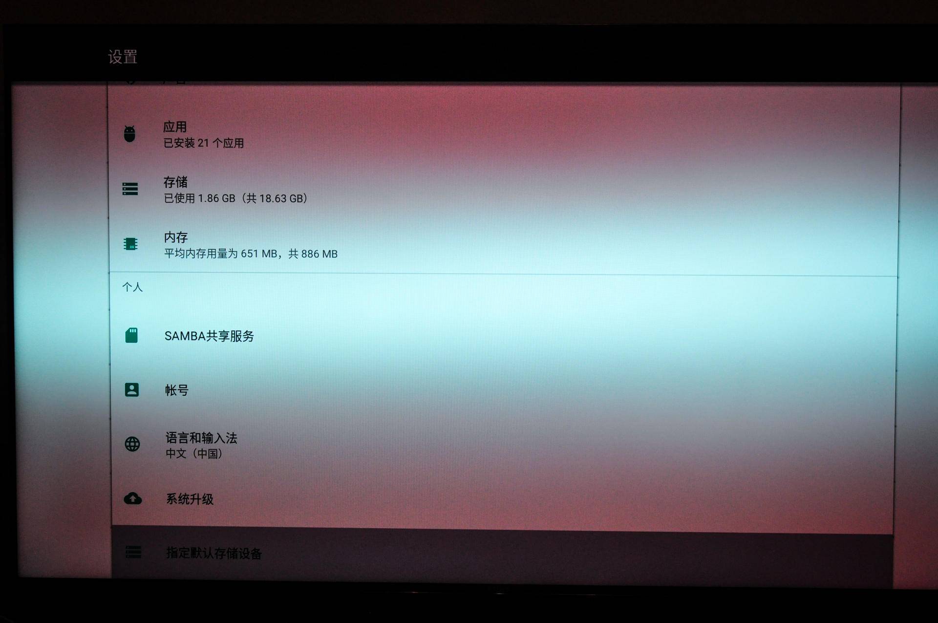 小米盒子海美迪,海美迪和小米盒子哪个好用