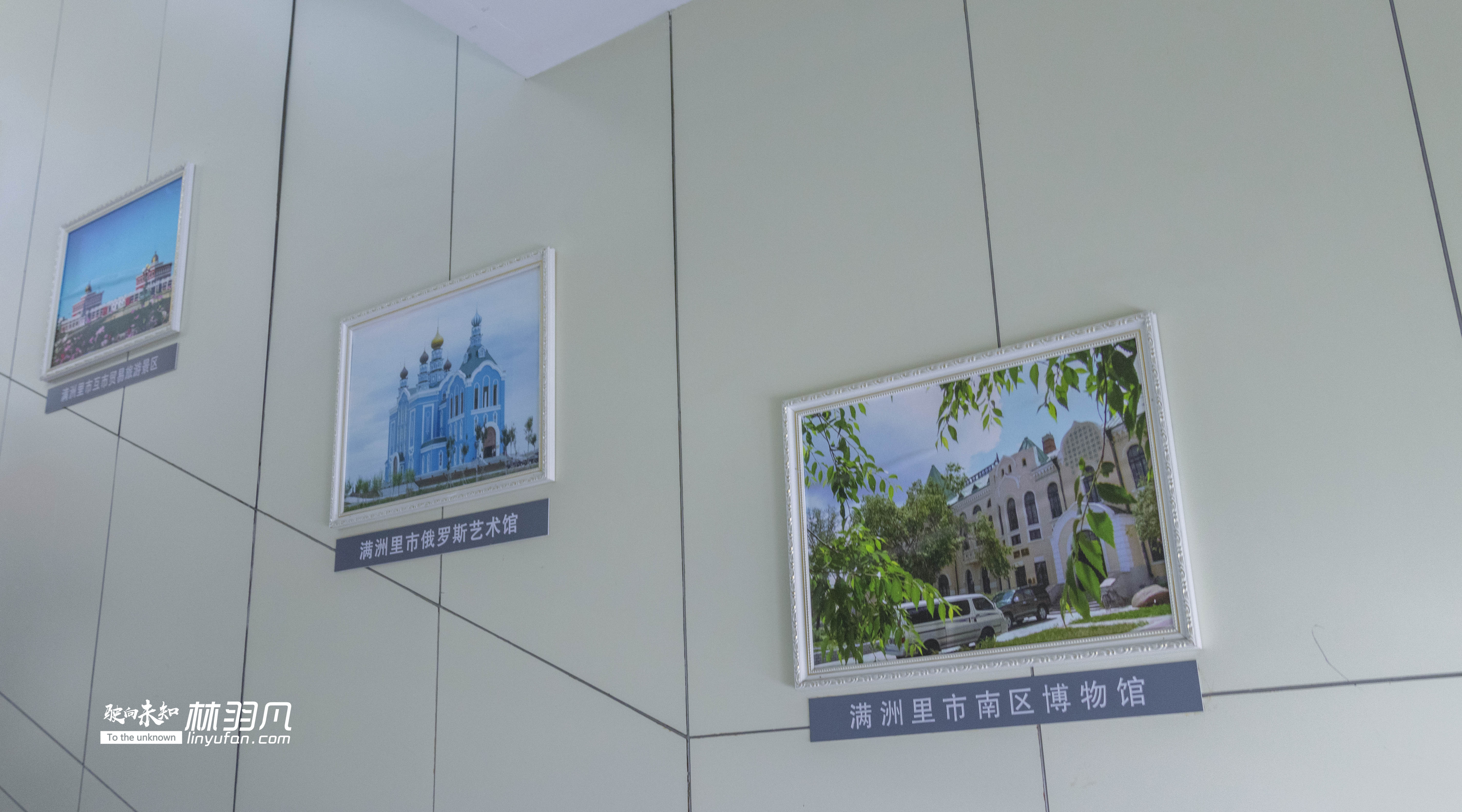 内蒙古到满洲里自驾游攻略,自驾游去满洲里攻略