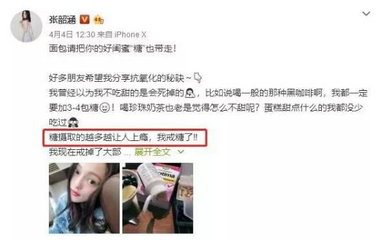 抗糖丸的功效与作用真的有效果吗,吃抗糖丸真的可以改善皮肤吗