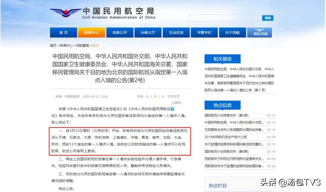 中国篮球运动员感染新冠病毒,运动员新冠病毒最新消息