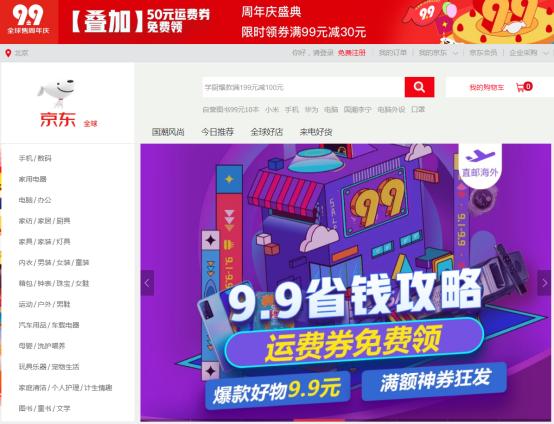 不好意思，老外现在不用羡慕中国快递了，京东全球售了解下