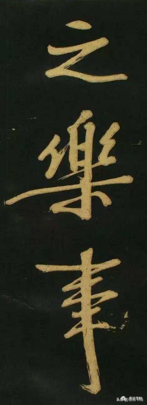 李白桃李园夜宴序原文,文徵明《春夜宴桃李园序》