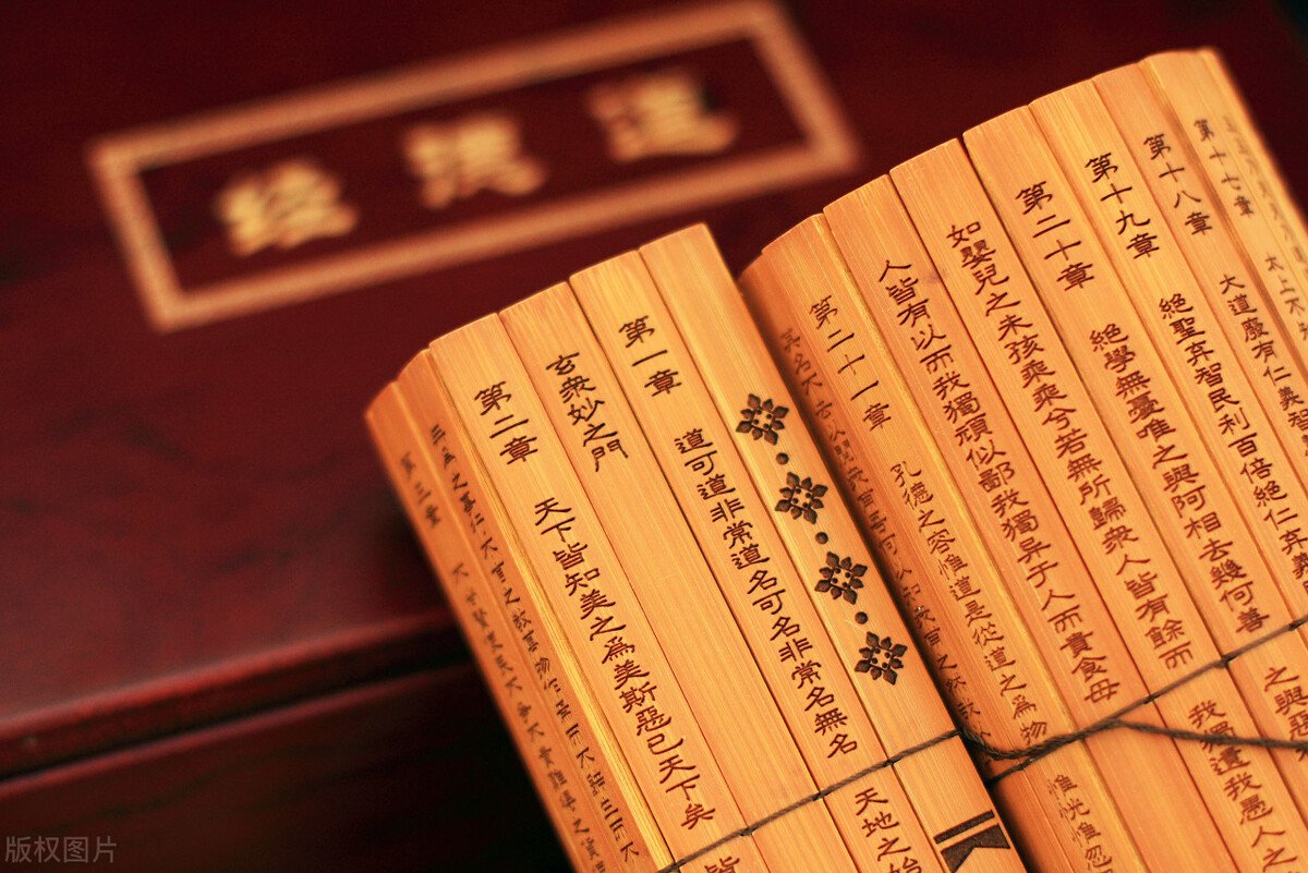 张剑伟,张剑伟道德经精讲