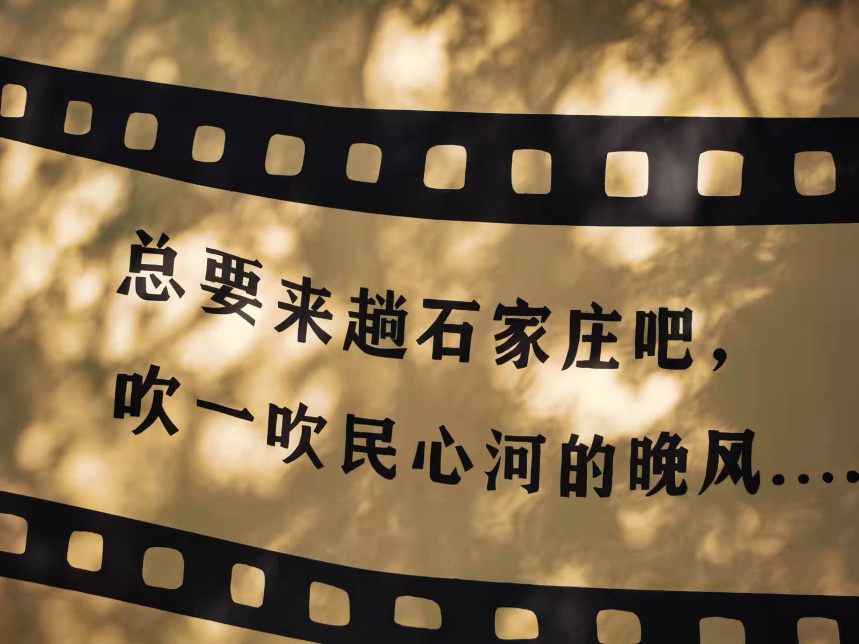 北京国际庄网红打卡,国际庄网红打卡地夜景