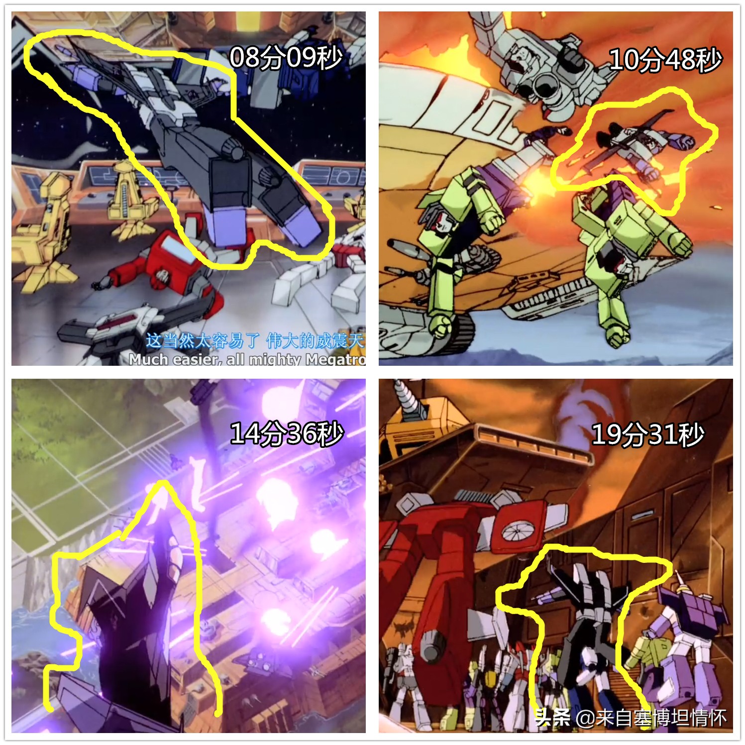 80年代变形金刚超清动画大图,1986年变形金刚大电影海报