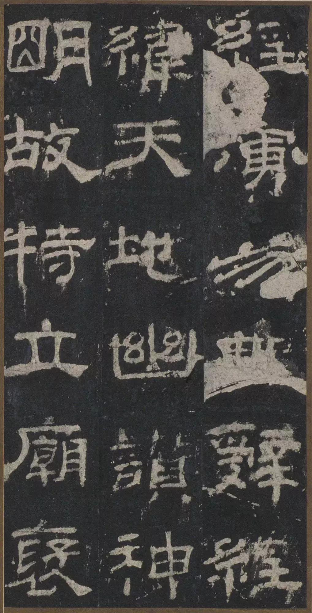 书法的十大风格雄浑,国展张迁碑风格隶书书法欣赏