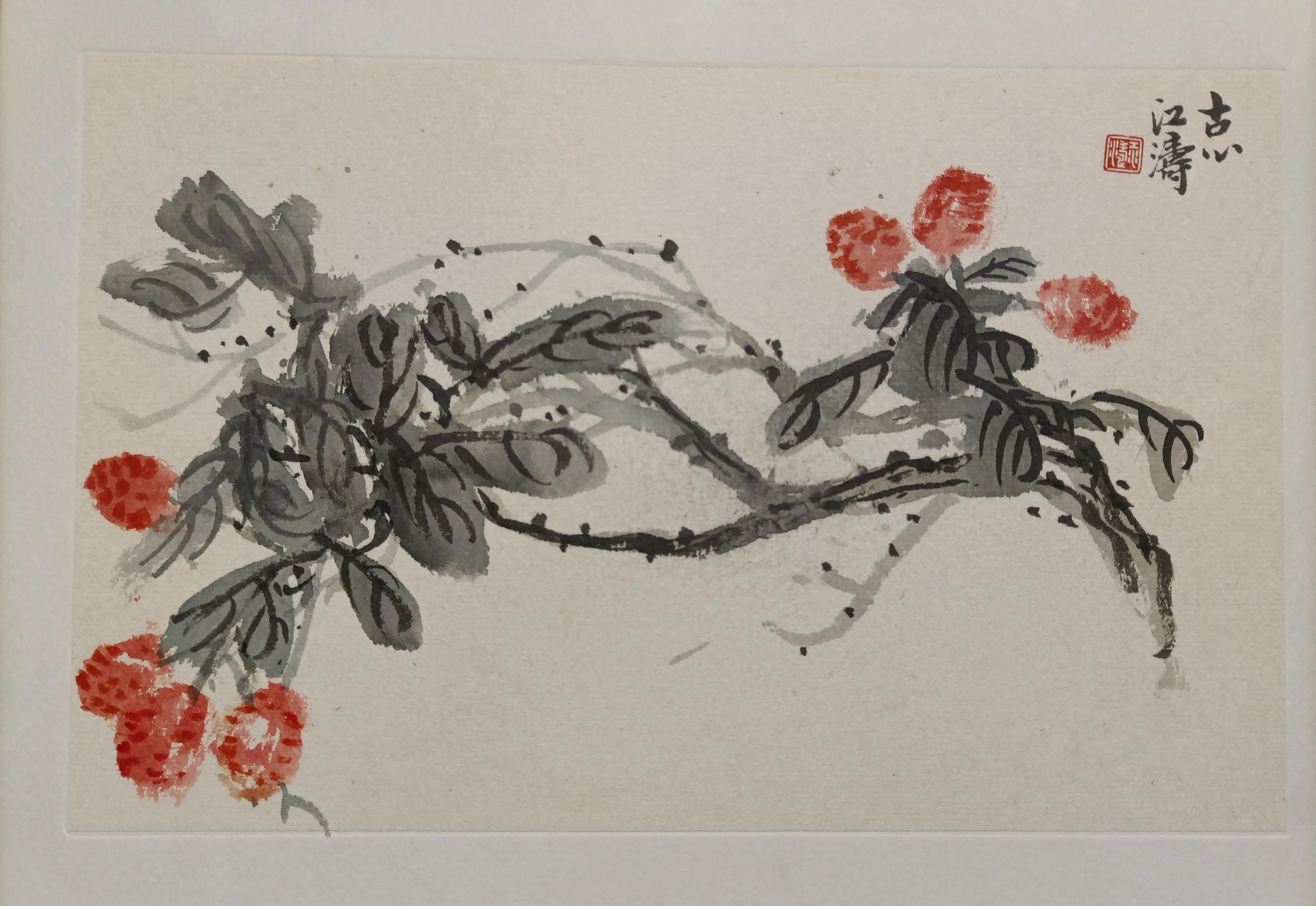 中国书法家江涛,中国墨江介绍视频