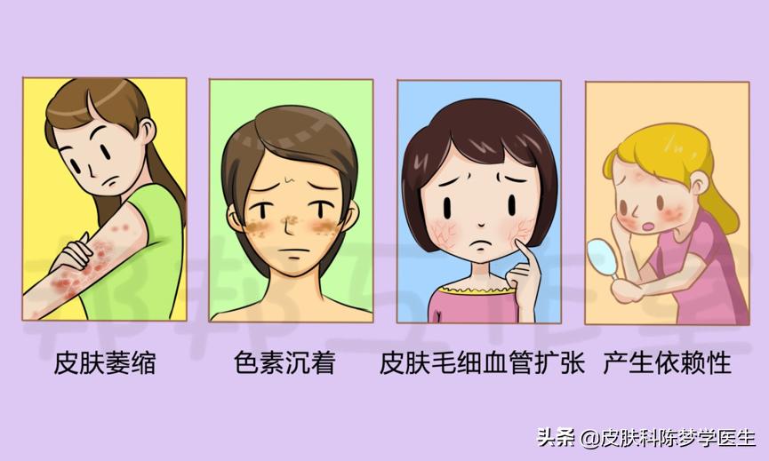 网上卖的治疗湿疹中药膏含激素吗,治疗湿疹的激素药膏药店可以买