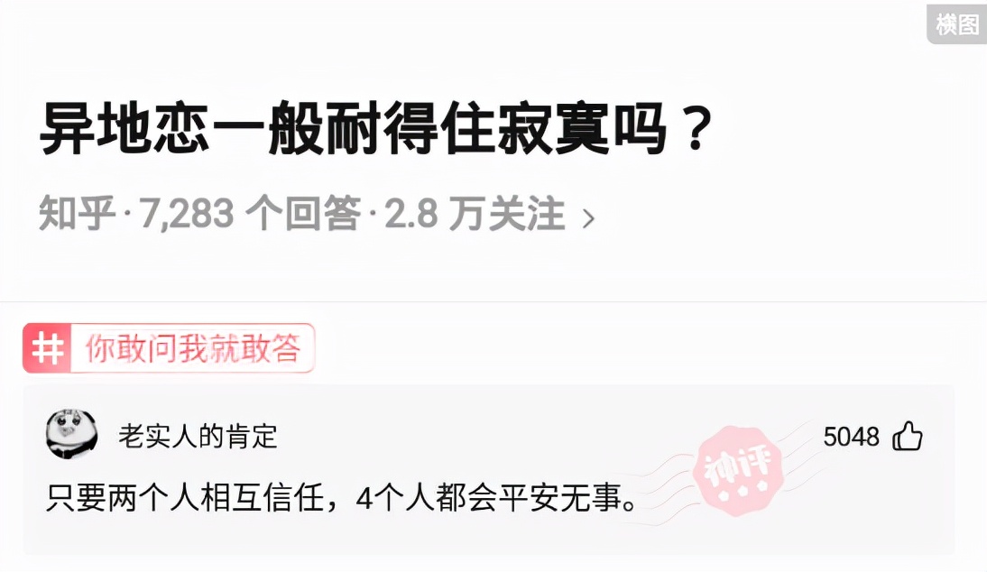 神回复女友信息,神回复女朋友