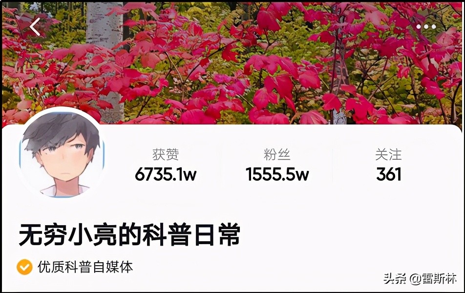 水猴子警告,小亮日常科普水猴子