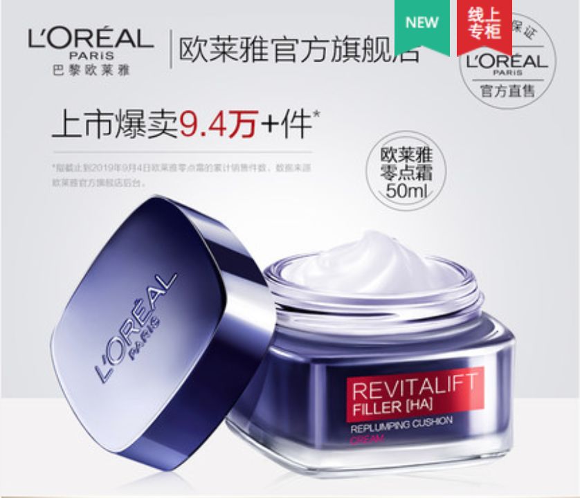 网红熬夜霜哪个牌子好,适合不化妆的熬夜霜