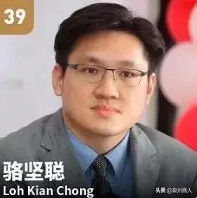 泉州男孩13岁下南洋，睡巴士，当学徒；长大后成槟城首富！