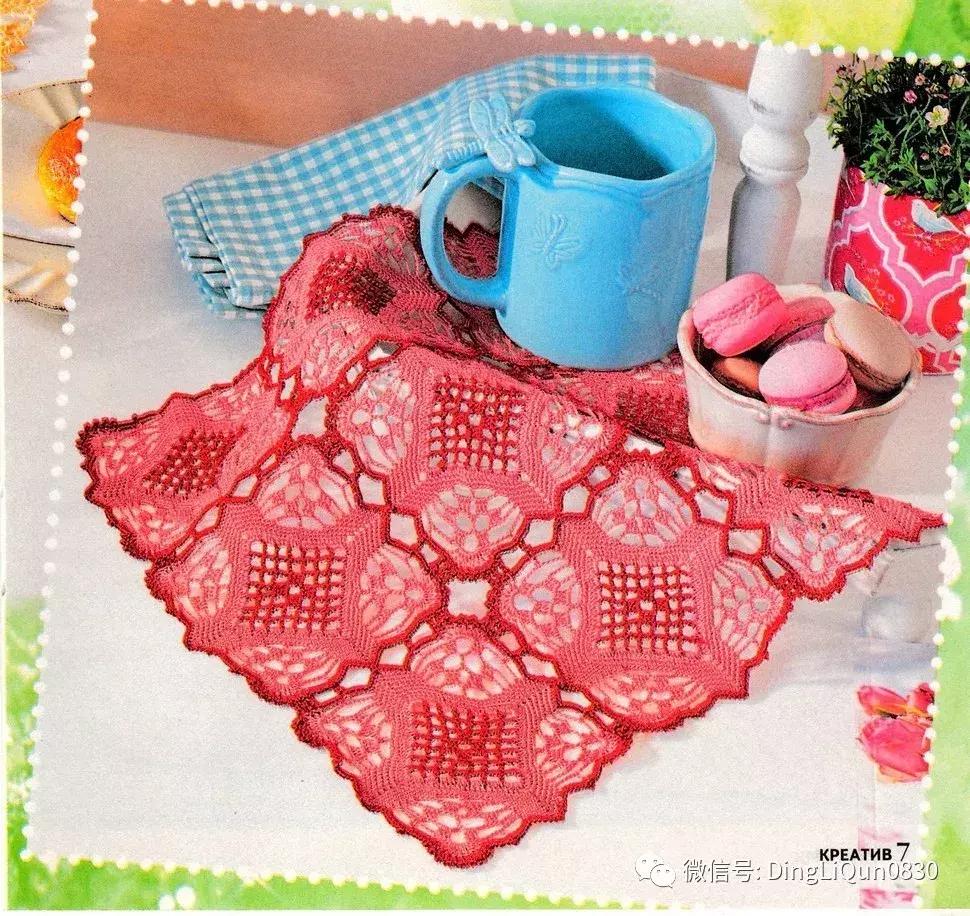 编织人生手工毯子编织教程,圆形垫子镂空钩针编织图解