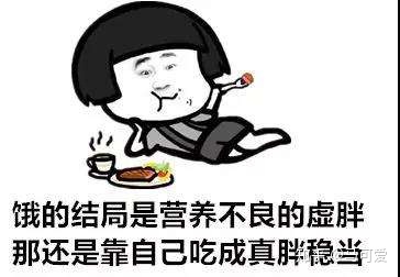 体脂率30%减肥方法,减肥体脂率下降的方法