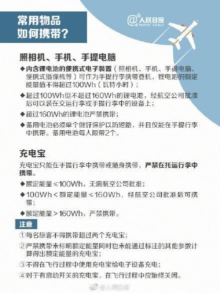 澳门不能带自拍杆上飞机吗,去澳门可以带自拍杆入境吗