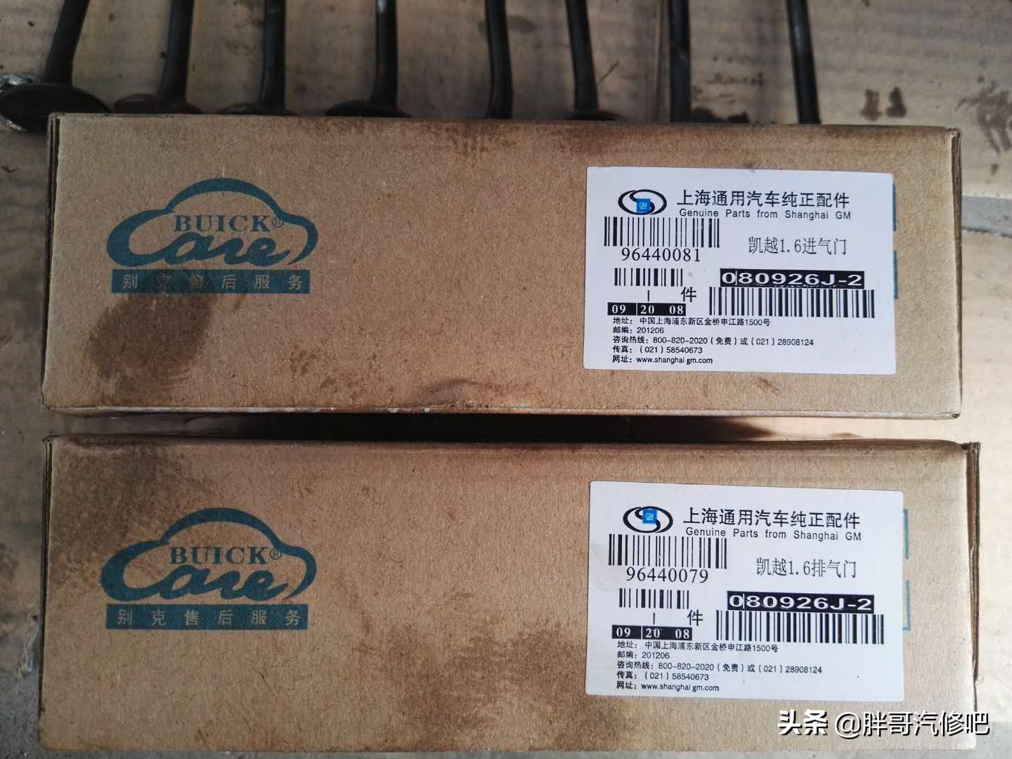 别克凯越被撞了一个坑怎么修复,凯越的发动机大修还能跑长途啊