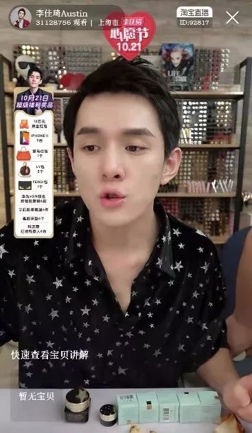 「投票」10月，选出月度你看好的快消品牌代言人及KOL