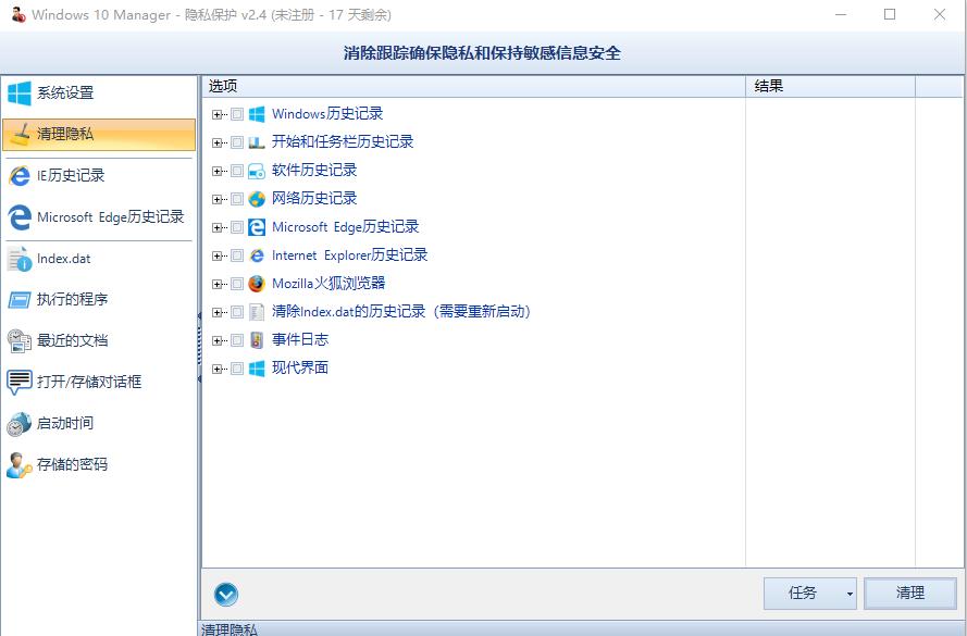 win10装360还是腾讯管家好,windows7系统360和腾讯管家哪个好
