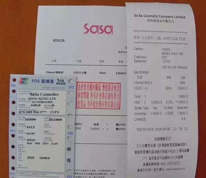 香港购物过关限制须知,香港购物血拼攻略