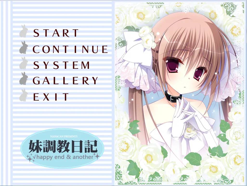 galgame双子萝莉,galgame游戏攻略查询