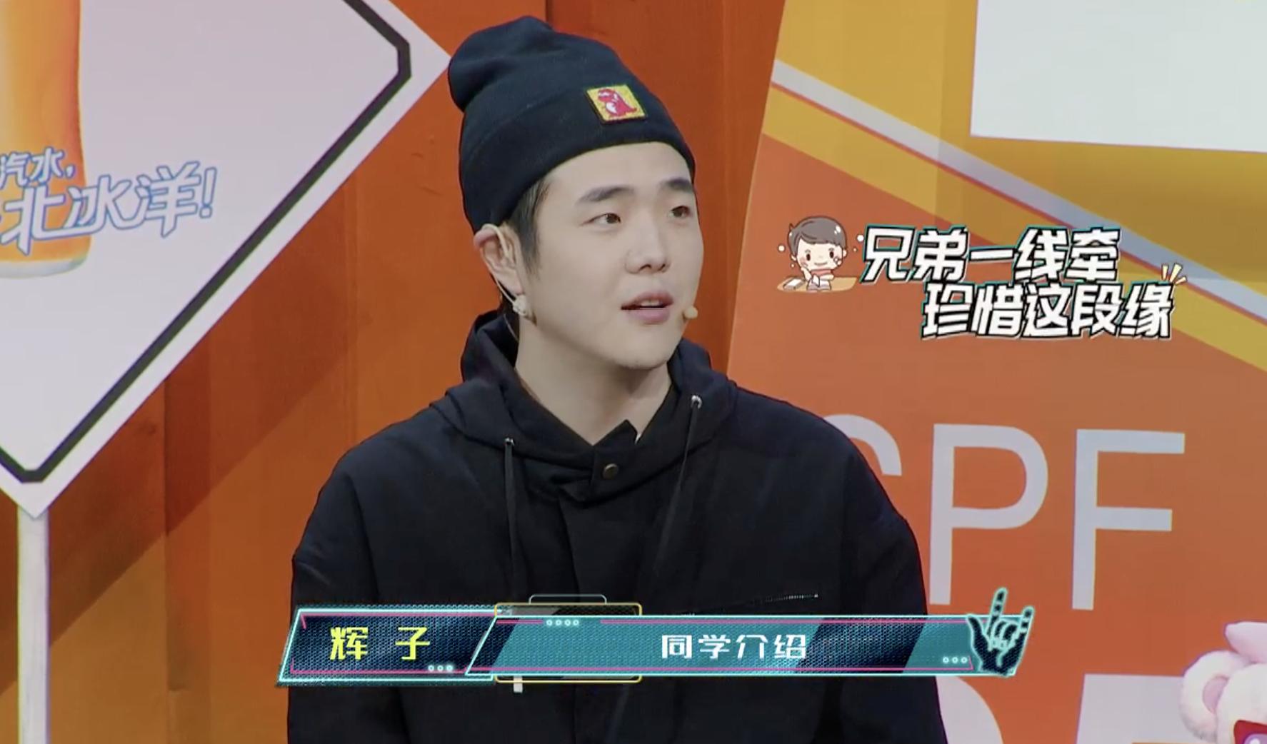 你好说唱酱剧情介绍,你好说唱酱