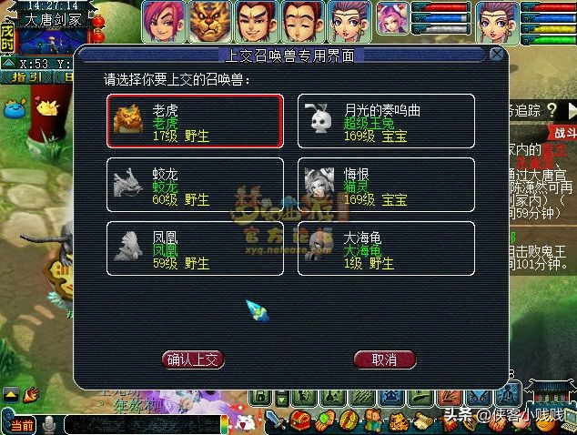 梦幻西游轩辕剑之陨难度,梦幻西游神器任务轩辕剑之陨