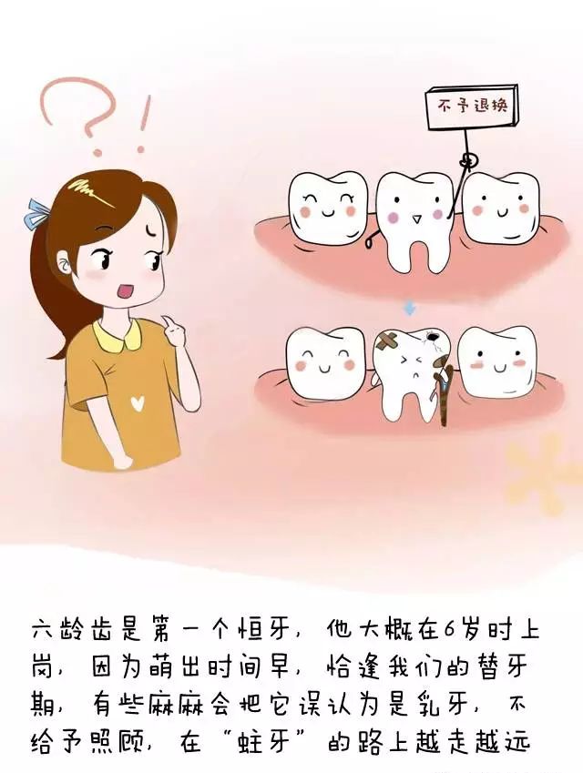 10岁牙掉了一直没长怎么回事,孩子牙掉了没长出来视频