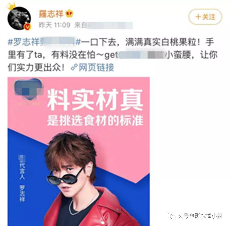 罗志祥人设塌了,罗志祥人设崩塌还有人看吗