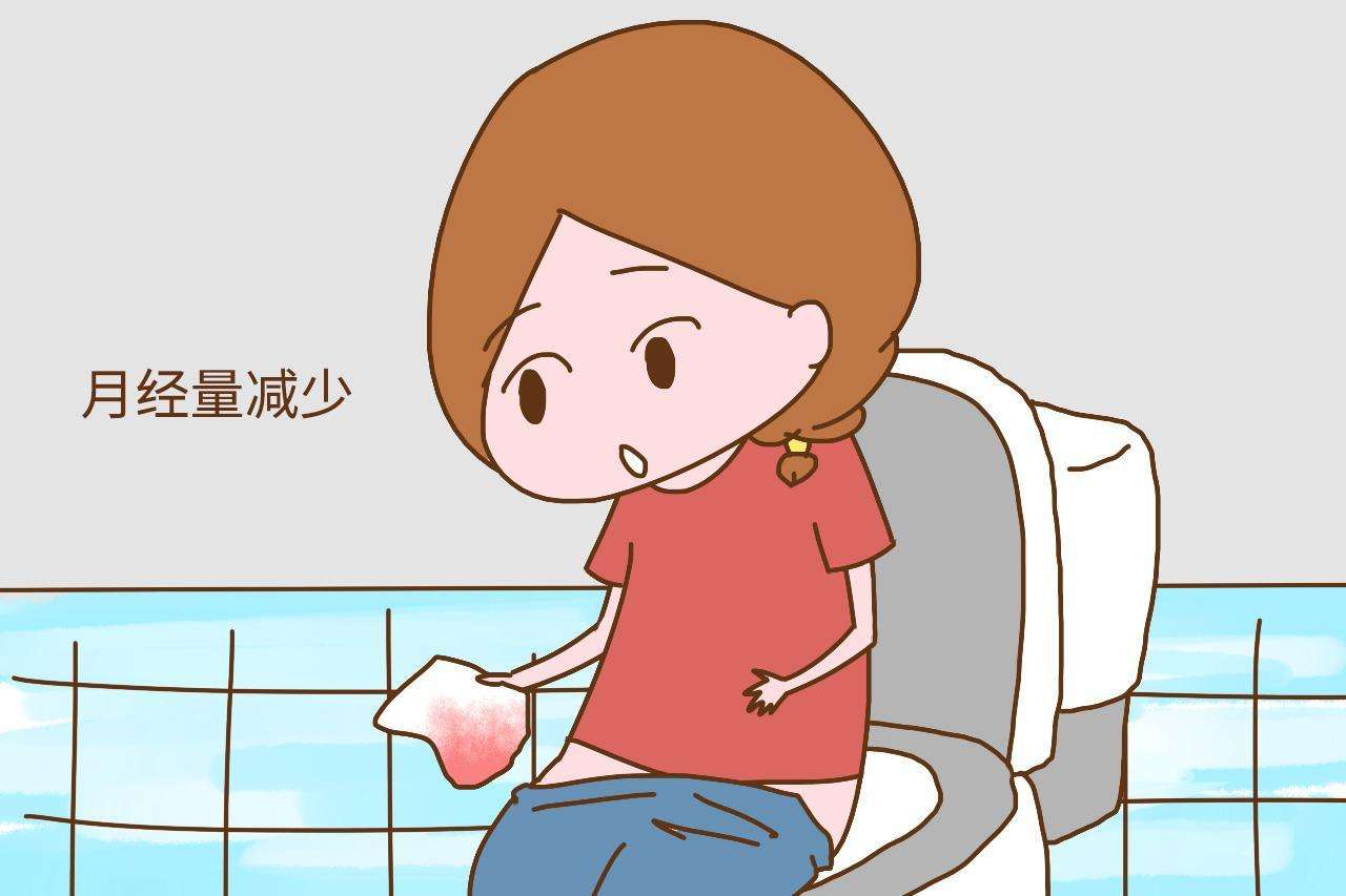 月经又少又黑，这两种人病因不同治疗不同，你属于哪一种？