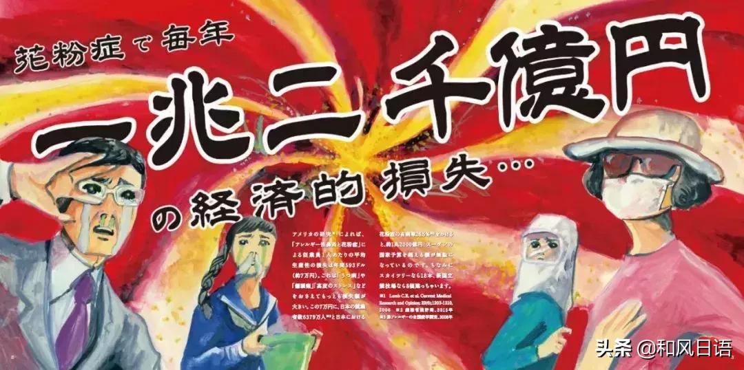 日本药局一本杂志的各种“重口味”封面，脑洞犹如星辰大海！