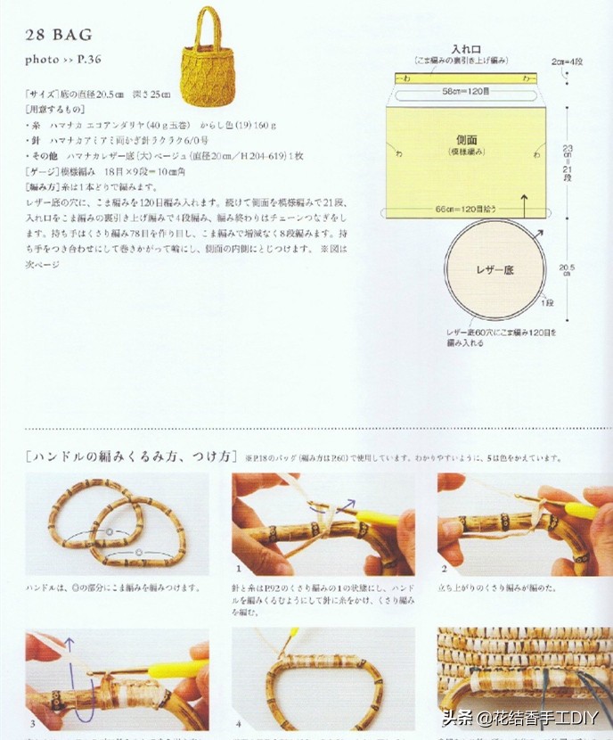 毛线钩编织教程全过程,编织姑娘的视频教程