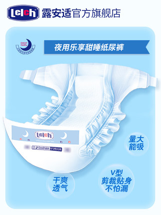 618不同款纸尿裤最低价,618抖音好物节纸尿裤