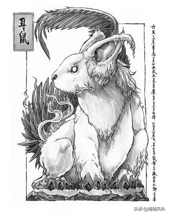 揭秘山海经的所有神兽,山海经四大神兽简介大全