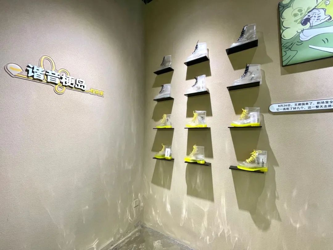 脱口秀线下快闪店,脱口秀快闪