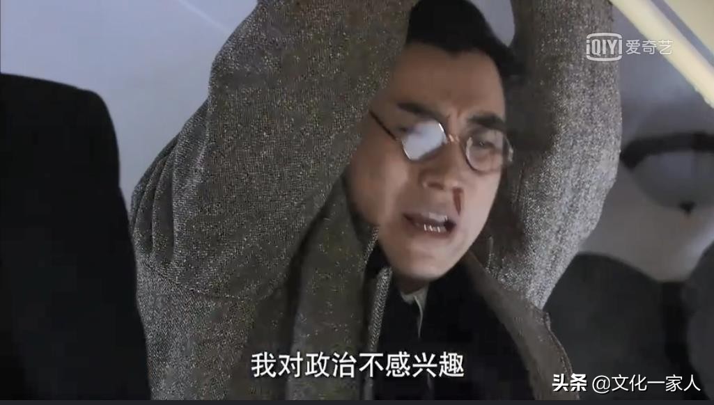 悬崖里的刘魁,悬崖中刘魁是个什么样的人