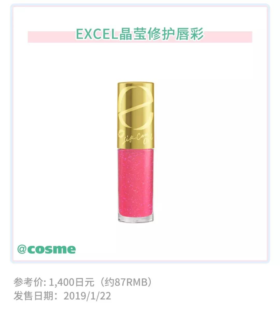 office彩妆2017,office彩妆隔离