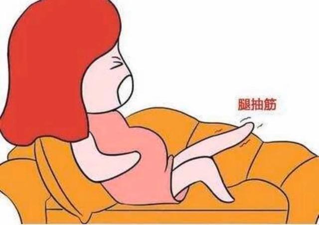 孕妇腿抽筋是怎么回事？如何预防缓解？