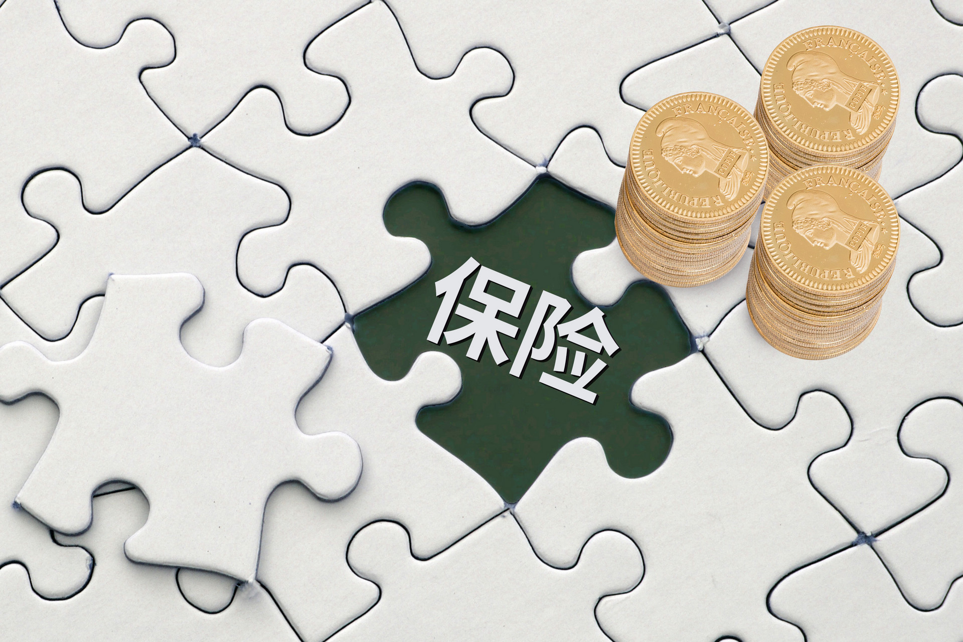 为什么原位癌属于轻症,原位癌是什么意思为什么保险不赔