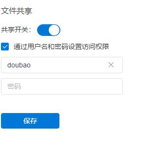 nas文件传输速度才10m,局域网nas文件上传速度