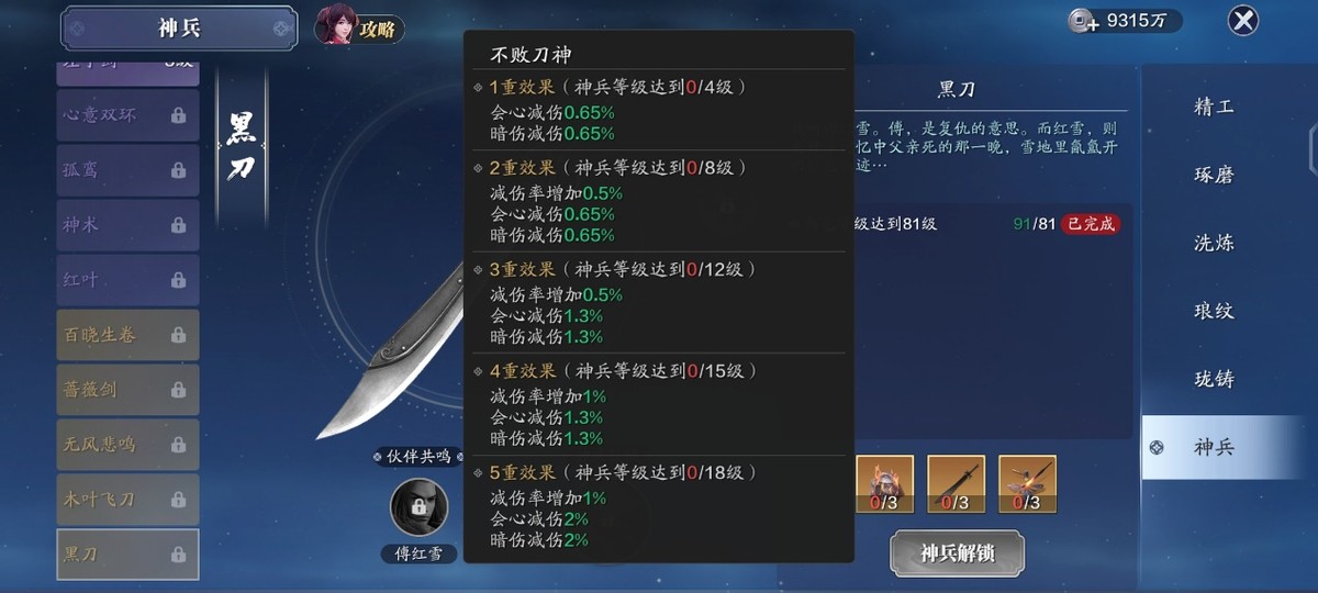 五毒高清全集,五毒完整版正片