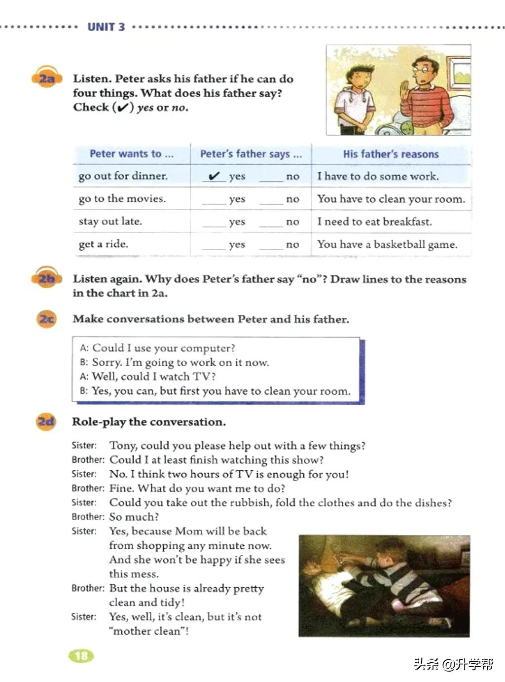 八年级英语下册人教版预习,8年级下册英语电子书人教版翻译