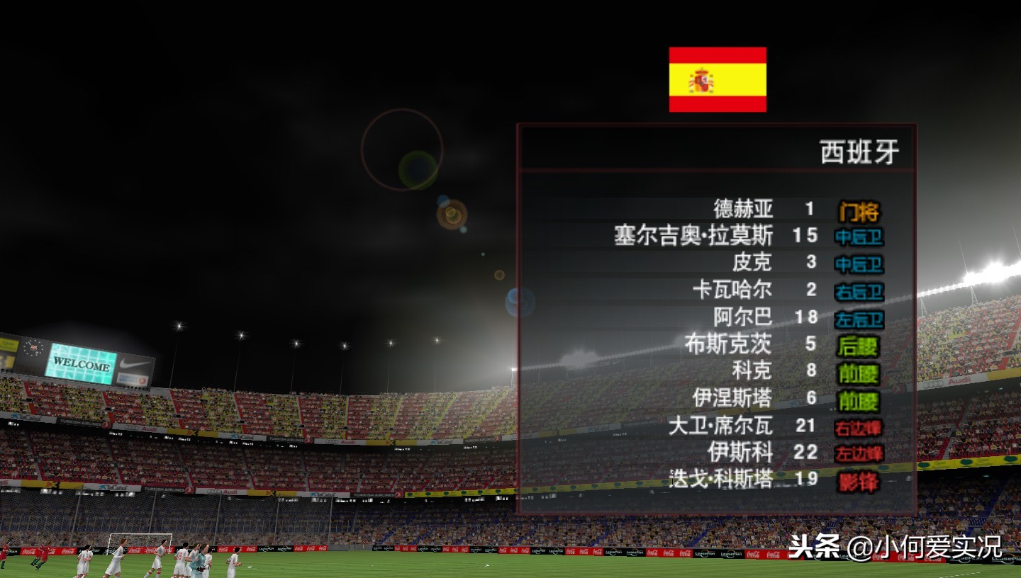 psp2019实况,psp实况2019传奇版