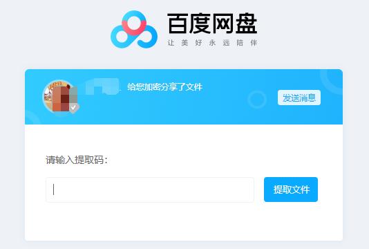 想好好*载下**个软件，用这些网站就够了