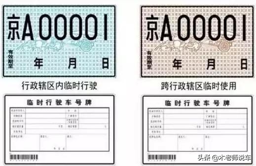 正确提车流程,真实提车流程